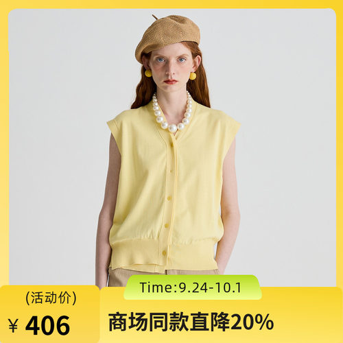 H型V领马甲，微落肩遮肉，V领拉长脖颈