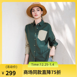 女2025秋新款 长袖 复古风大廓形中长衬衣257MC7815 衬衫 谜底拼接式