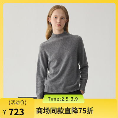 谜底100%山羊绒毛衣女2024冬新品简约半高领套头针织衫244MZ1933