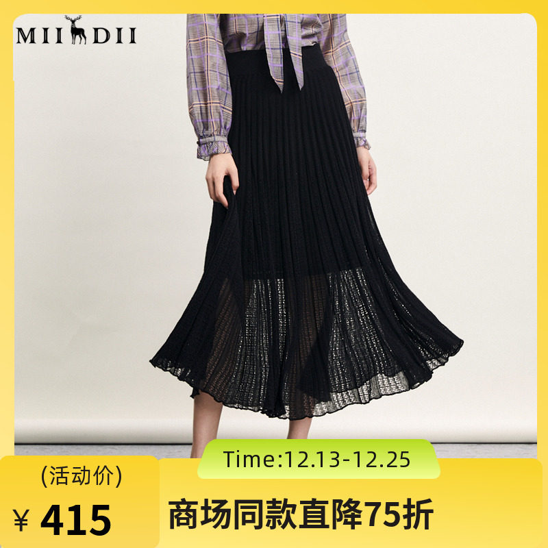 谜底针织半身裙2024春季新款时尚百搭修身百褶毛织长裙241MZ0339