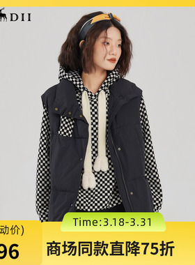 谜底中长款羽绒马甲女2023冬款立领棋盘格拼色鸭绒保暖239MY7308