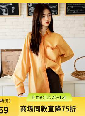 谜底大廓形衬衣2025秋季新款复古文艺渐变色中长款衬衫257MC7748