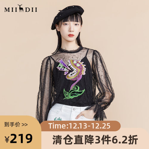 精致蕾丝上衣，图案采用小珍珠、铜珠设计