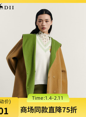 谜底翻领宽松大衣外套女2023秋新款学院风两面穿羊毛呢233MD0954