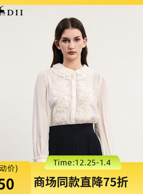 谜底通勤衬衫长袖女2024春款宫廷风双层荷叶领绣花衬衣241MC0075
