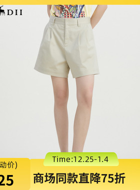 谜底阔腿短裤女2023夏季新款时尚百搭纯色宽松A型裤子232MK0725