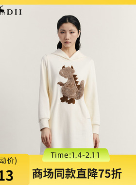 谜底连衣裙长袖2023冬新品复古文艺绣花宽松中长卫衣裙234ML1489