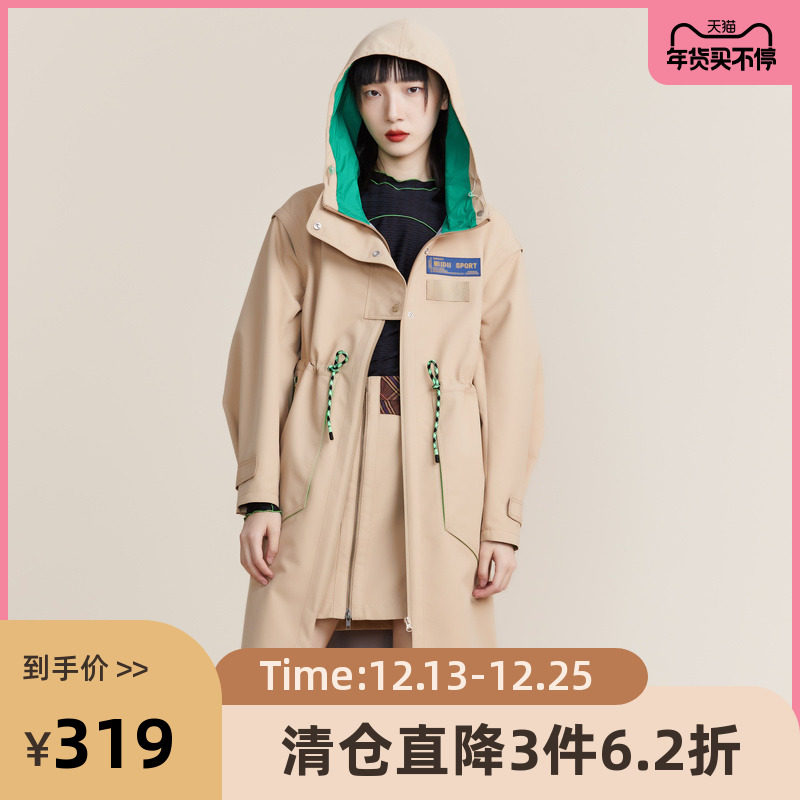经典H型风衣，防水面料，袖头可拆卸
