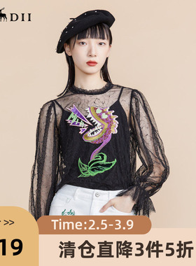 MIIDII谜底2022春秋款高订款圆领两件套蕾丝上衣女刺绣221GS0122