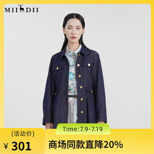 谜底中长款风衣女2023春
