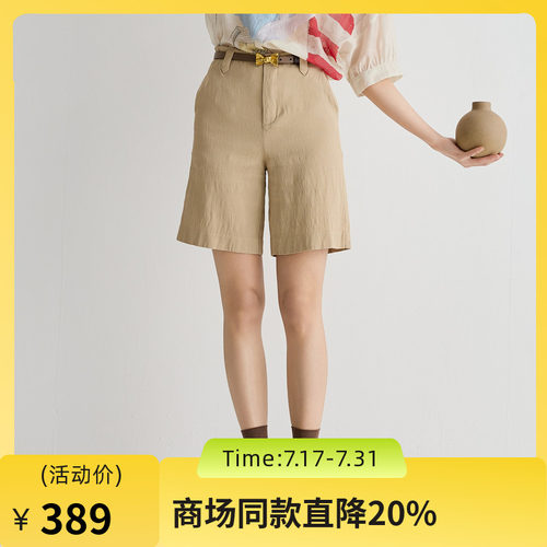 斜纹麻粘棉，质朴纹理，细腻柔软