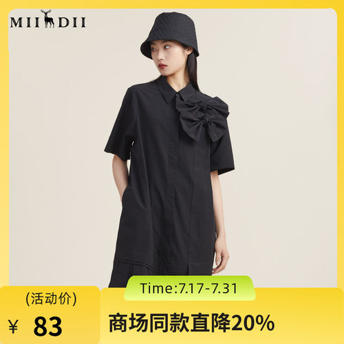 H型连衣裙，显瘦包容性强