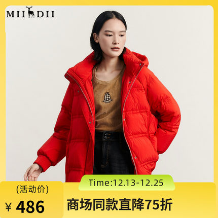 谜底大红色羽绒服女2023冬款简约宽松连帽O型面包服保暖234MY1456