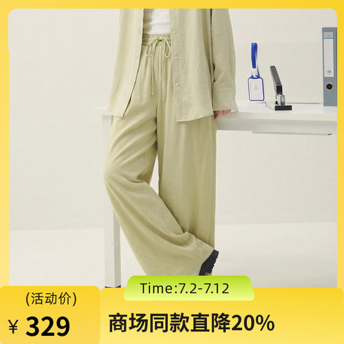 轻盈飘逸，铜氨柔软，时尚包容，松紧腰抽绳