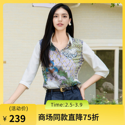 谜底花色衬衫七分袖女2025夏季新款通勤风拼接印花衬衣256MC6286