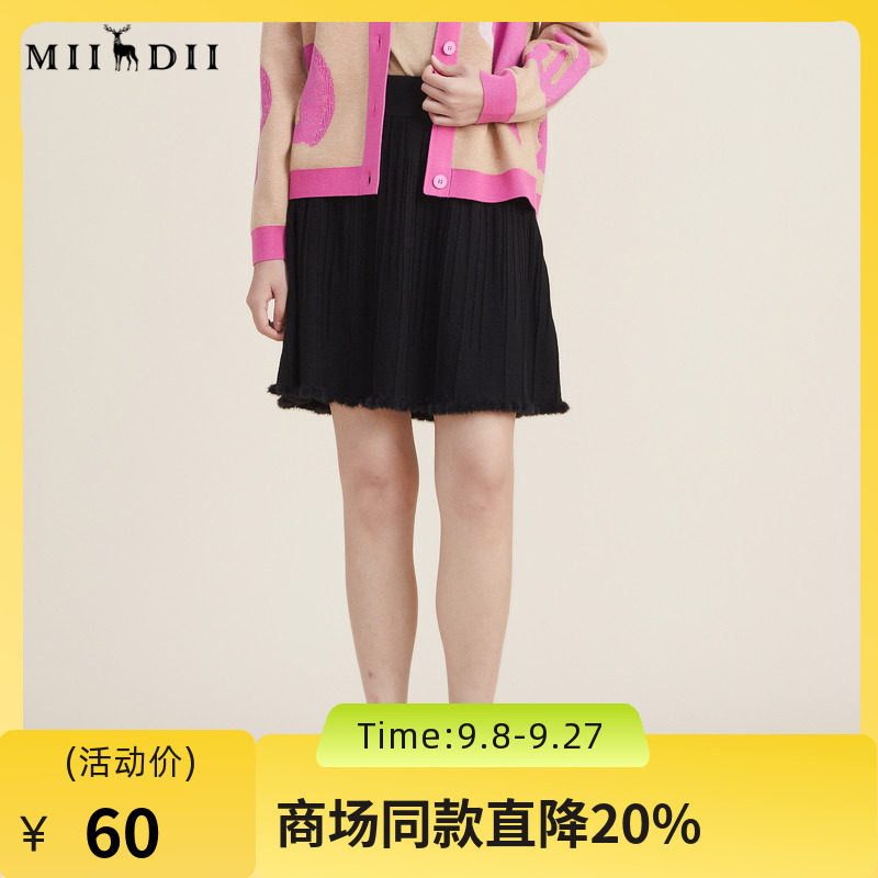 谜底针织半裙女2022秋新款时尚百搭半身裙伞裙短裙223MZ1319图片
