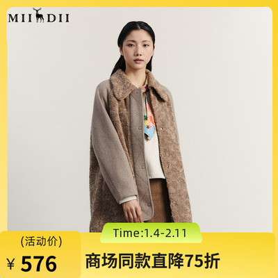 谜底羊羔毛拼接呢子大衣