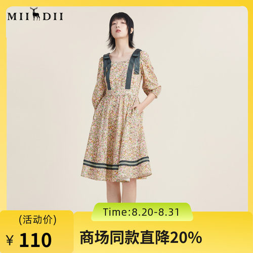 采用经典法式小碎花面料，撞色织带更显精致
