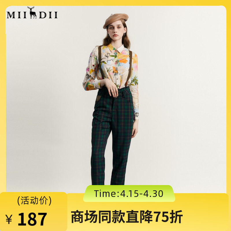 谜底格子可拆卸背带裤女2023秋新款复古格纹九分休闲裤233MK0968