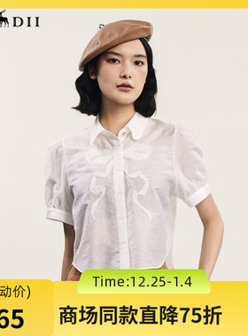 谜底短款衬衫短袖女2024夏季新品文艺风蝴蝶结绣花衬衣242MC0571