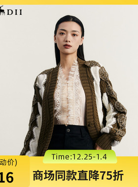 谜底针织开衫女2023秋新款复古文艺手钩绣花V领宽松毛衫233MZ1257