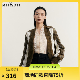 233MZ1257 复古文艺手钩绣花V领宽松毛衫 谜底针织开衫 女2023秋新款