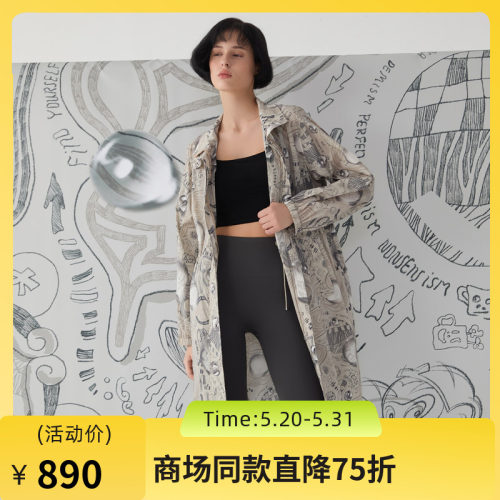 谜底原创主题涂鸦感印花图案，增添趣味性
