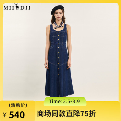 谜底牛仔吊带连衣裙2024年夏季新品复古风修身中长裙子242ML0515