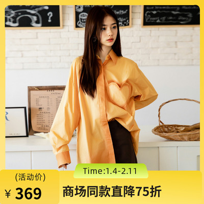 谜底大廓形衬衣2025秋季新款复古文艺渐变色中长款衬衫257MC7748