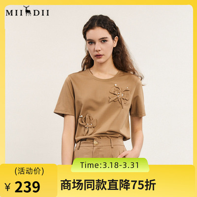 谜底宽松T恤短袖女2024春季新款学院风立体绣花圆领上衣241MT0135