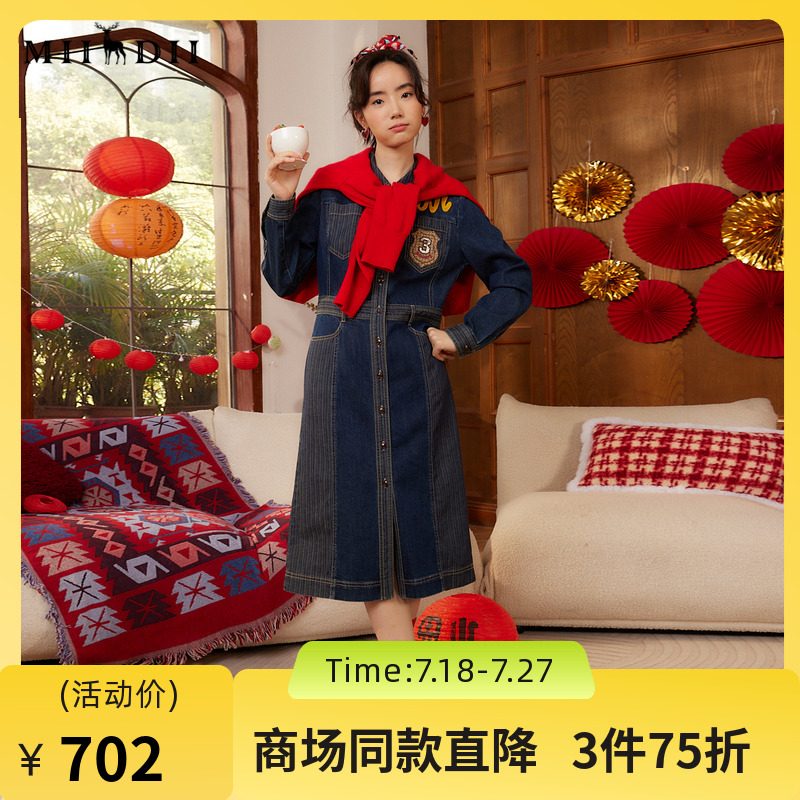 谜底复古重工绣花中长裙牛仔