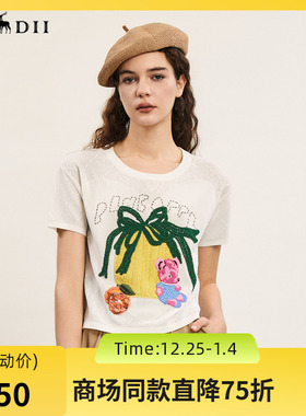 谜底套头针织衫短袖女2024年夏款复古趣味绣花圆领上衣242MZ0858