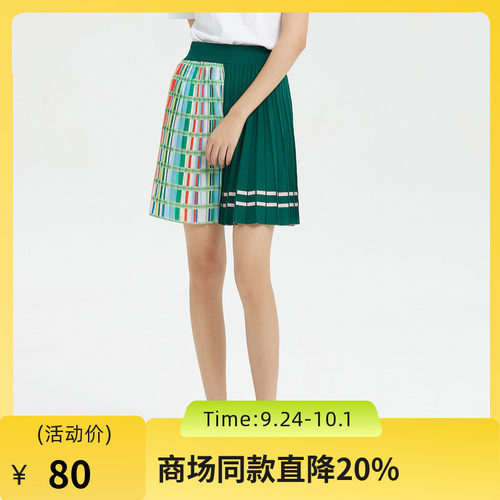 谜底半截裙2022夏季学院减龄针织百褶短半裙222MZ0875