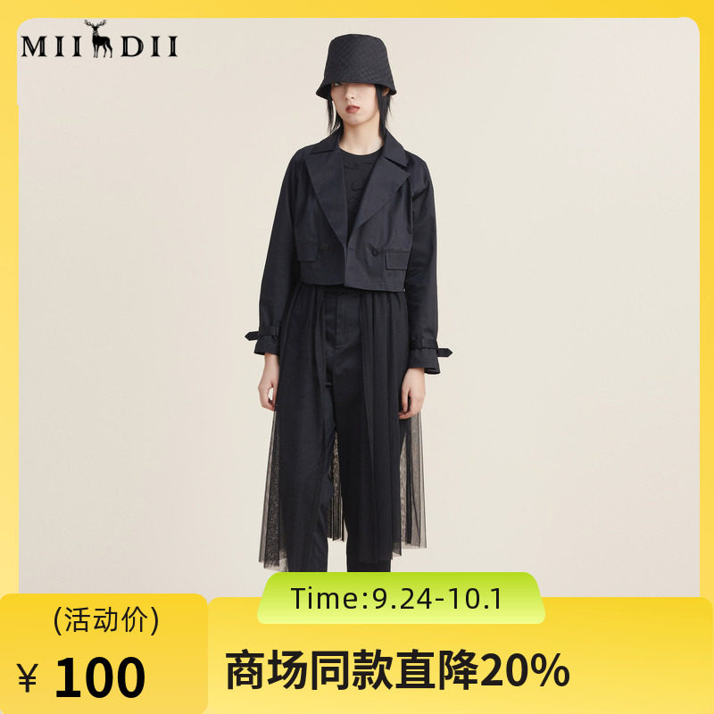 谜底秋季复古两件时尚套装风衣女配内搭马甲短款外套223ME1081图片