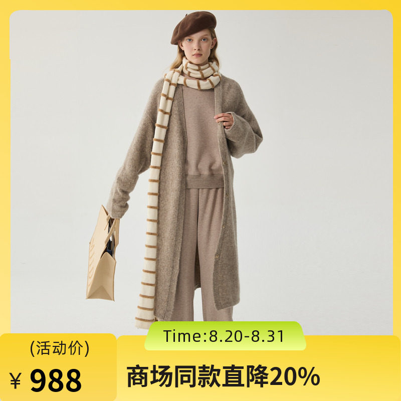 谜底长款针织开衫女2024冬新品慵懒风纯色羊毛保暖毛衣244MZ1869图片