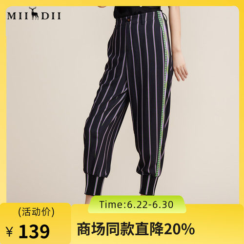 橡筋腰萝卜裤版型，裤身两侧的毛织图案