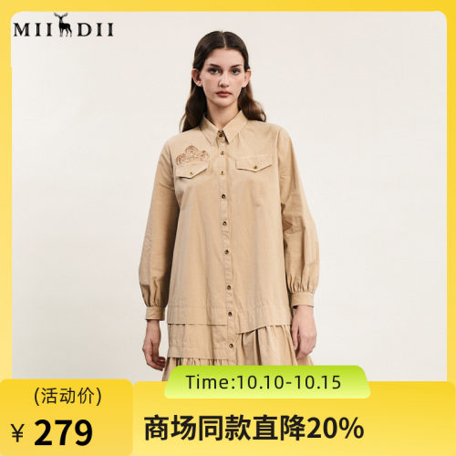 廓形包容性强，前幅绣花细腻具有特色