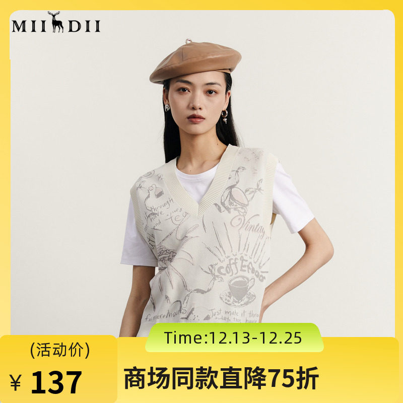 谜底V领套头针织衫背心