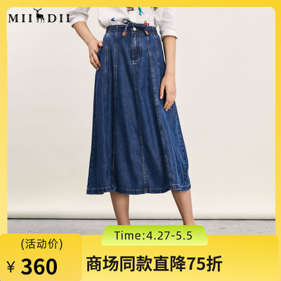 谜底松紧腰牛仔半身裙2024年夏款复古风高腰抽绳长半裙242MB0601