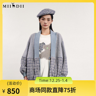 谜底中长款 复古拼接感青果领毛呢241MD0095 呢子大衣女2024春新款