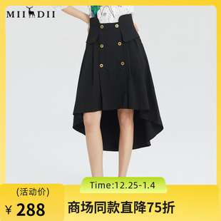 谜底2023夏季 简洁优雅双排扣前短后长高腰A型外搭半裙235MB6015