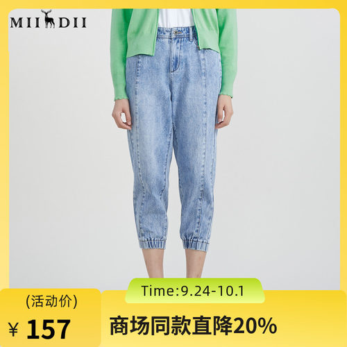 谜底休闲牛仔裤女23春季