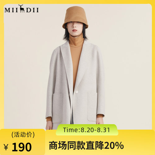 门襟不对称设计打破常规设计，双面呢料