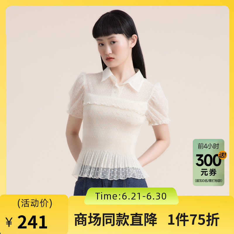 谜底2022夏新款高级感衣身压褶修身显瘦蕾丝短袖衬衫女222GC0703