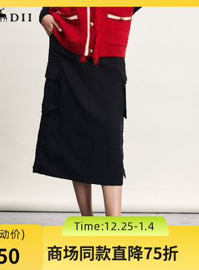 谜底黑色半身裙2024春新款工装风大口袋高腰百搭中长裙241MB0118