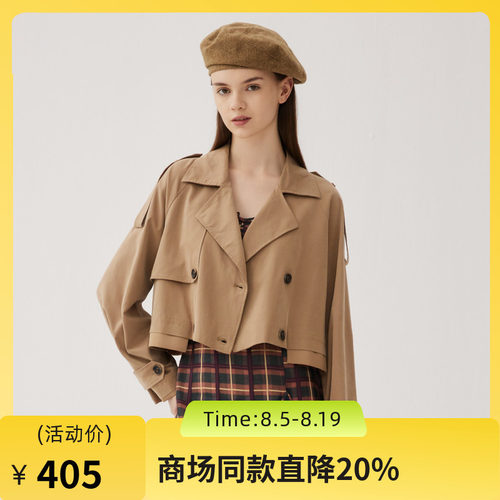 微廓短箱型视觉上提升腰线，上身利落有型