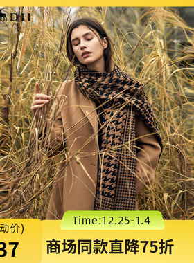 谜底中长款羊毛呢大衣女2023冬新品宽松双排扣毛呢外套234MD1497