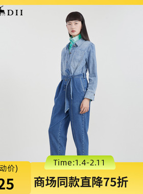 谜底2023春季新款翻领系带宽松工装裤长裤牛仔连体裤女231MK0010