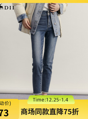 谜底弹力牛仔裤女2023冬季新品高腰百搭修身铅笔九分裤234MK1493