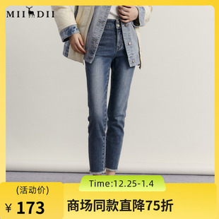 铅笔九分裤 谜底弹力牛仔裤 高腰百搭修身 新品 234MK1493 女2023冬季